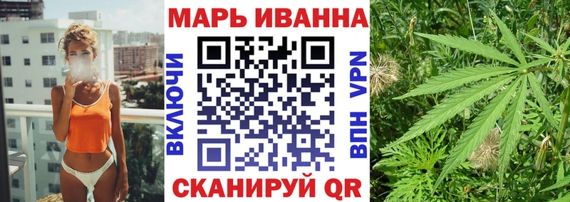Купить A PVP Амфетамин Меф мяу мяу Гашиш COCAIN Конопля Яблоновский