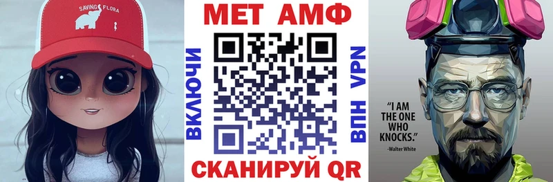 Купить закладки  Яблоновский  Amphetamine VHQ 