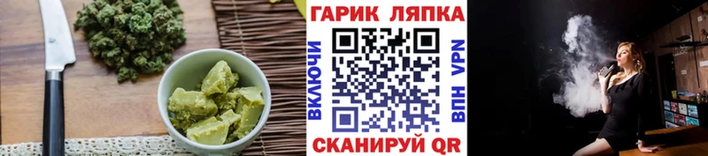 Canna-Cookies марихуана  Купить где  Яблоновский 