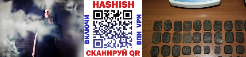 ГАШИШ Premium  Купить где  Яблоновский 