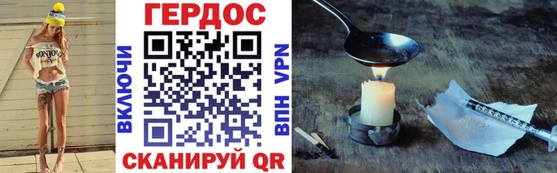 Купить закладки  Яблоновский  ГЕРОИН Афган 