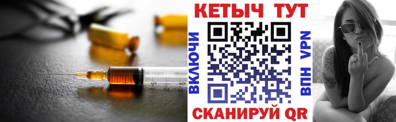 КЕТАМИН VHQ Купить где Яблоновский