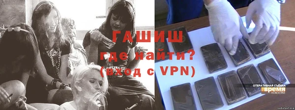дживик Нязепетровск