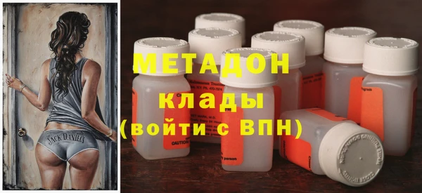героин Новодвинск