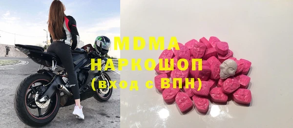 метадон Новокубанск