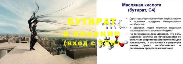метадон Новокубанск