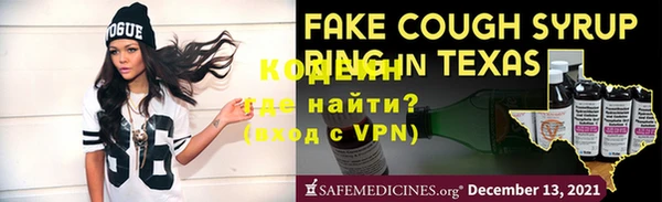 метадон Новокубанск
