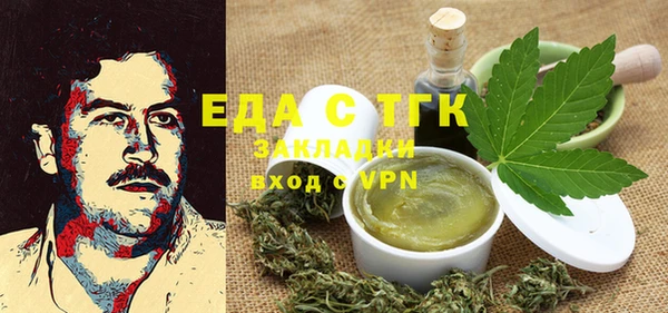 метадон Новокубанск