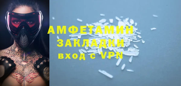 метадон Новокубанск