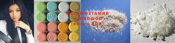 дмт Новозыбков