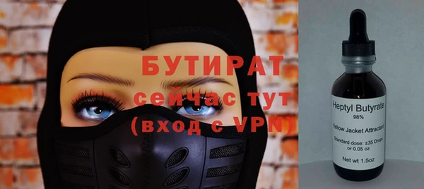 дмт Новозыбков