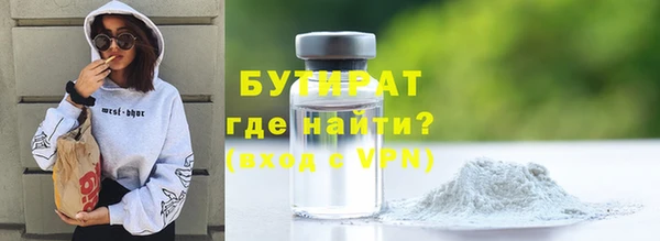 дмт Новозыбков