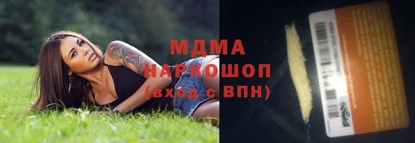 метадон Новокубанск