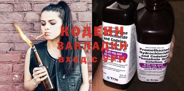 героин Новодвинск