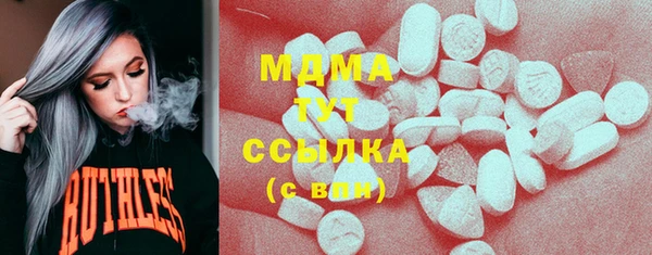 дмт Новозыбков