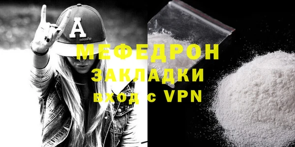 метадон Новокубанск