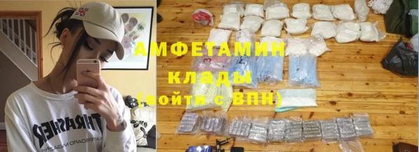 метадон Новокубанск