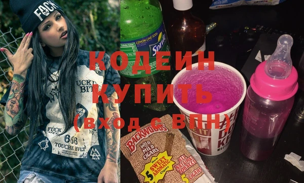 героин Новодвинск