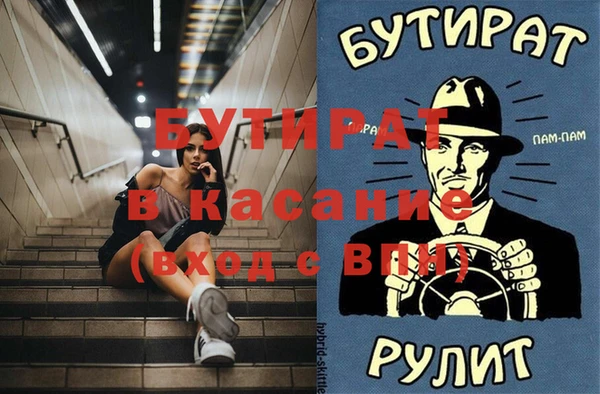 метадон Новокубанск
