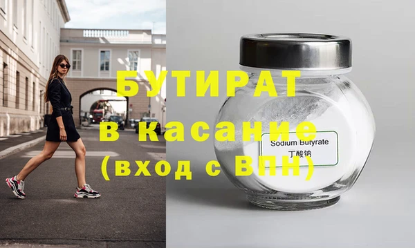 метадон Новокубанск
