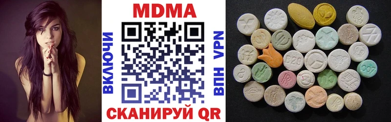 МДМА Molly Яблоновский