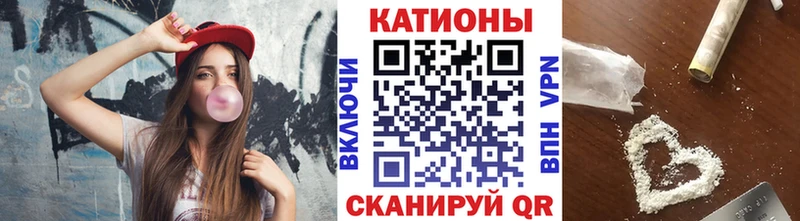 МЕФ мяу мяу  Купить закладки  Яблоновский 
