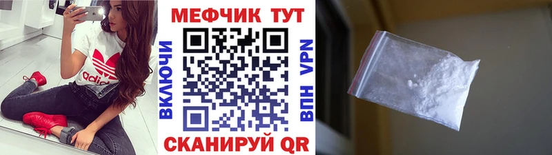 МЕФ мука Яблоновский