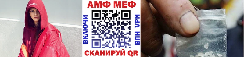 Купить где  Яблоновский  МЕТАМФЕТАМИН винт 