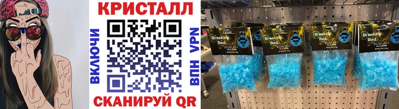 Метамфетамин мет Яблоновский