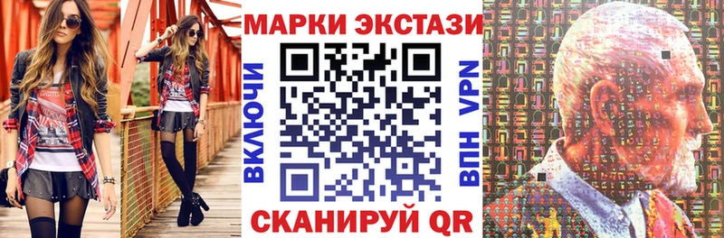 Наркотические марки 1,5мг  Купить  Яблоновский 