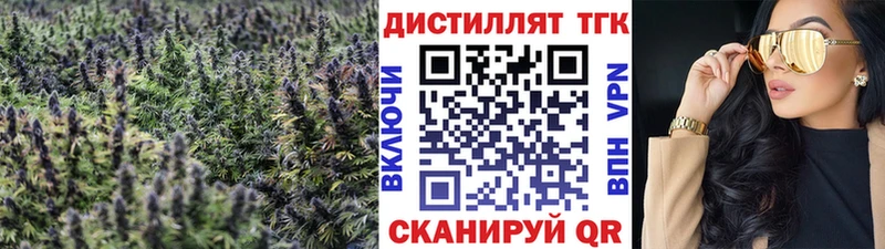 Купить где  Яблоновский  ТГК Wax 