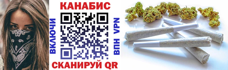 Купить  Яблоновский  Бошки марихуана White Widow 